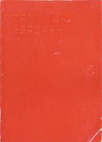 Dance to the Berdashe