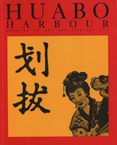 HUABO